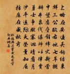 送浮屠善慧東遊原文_送浮屠善慧東遊的賞析_古詩文