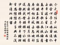 丹梯萬丈徑可囁,獨恨未遂曾往謀 詩詞名句