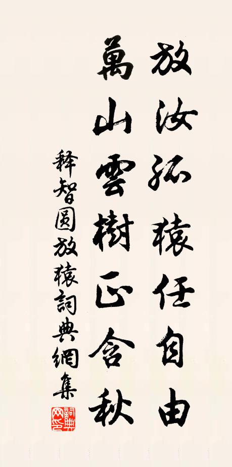 睡起疏簾一半開,更無人跡過青苔 詩詞名句