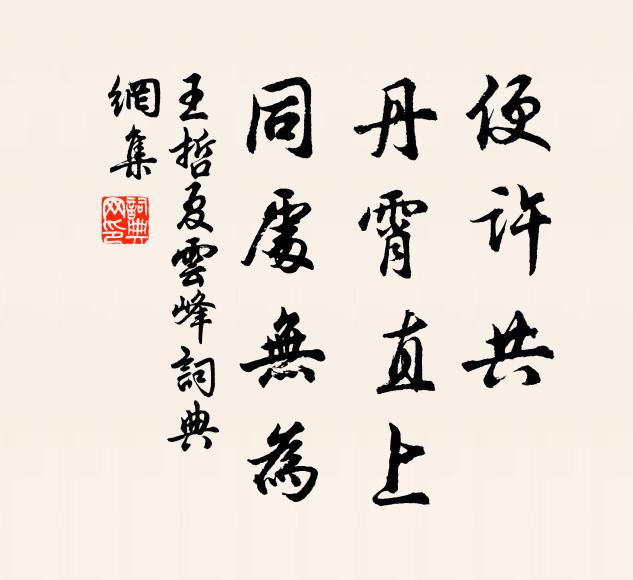 老作諸侯客，貧為一飽謀 詩詞名句