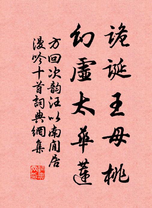 劉宰的名句_劉宰的詩詞名句_詩詞名句