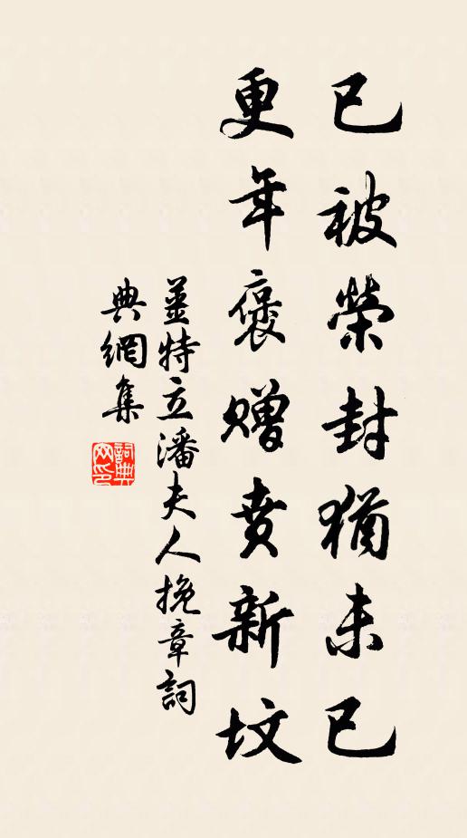 怨澹不勝情,低回拂簾幕 詩詞名句