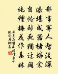 王涯詩詞全集_王涯古詩文大全