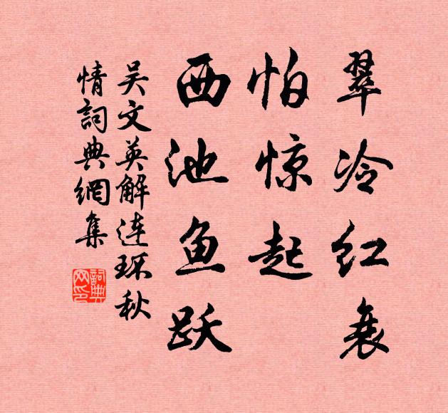 古今朝暮雲雨 詩詞名句