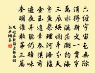 游郭希呂石洞二十詠玉泉原文_游郭希呂石洞二十詠玉泉的賞析_古詩文