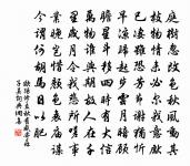 像維那寫老病阿師像請贊原文_像維那寫老病阿師像請贊的賞析_古詩文