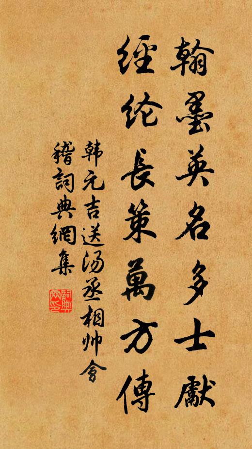 遐想高風殊未崖，艤舟夜訪子陵台 詩詞名句