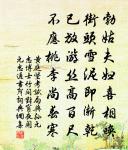 白蓮花原文_白蓮花的賞析_古詩文