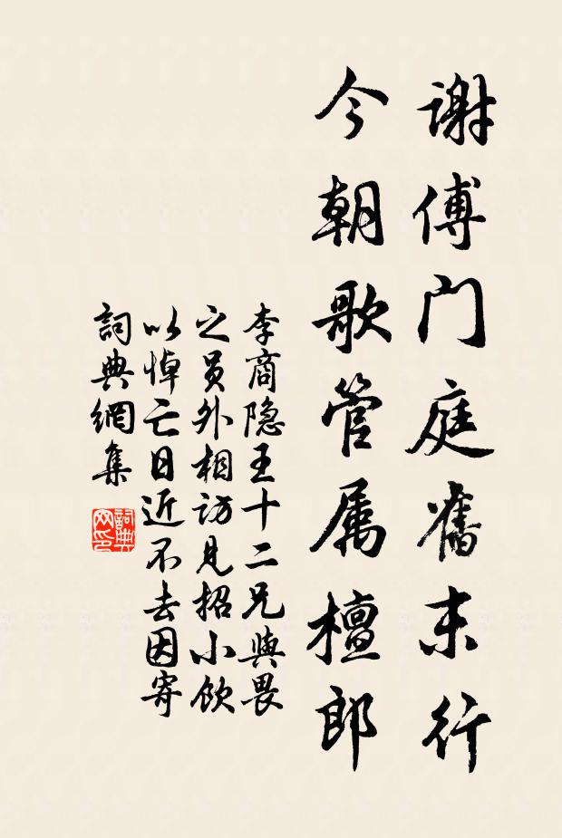 三年不見塵中事,滿眼江濤送雪山 詩詞名句