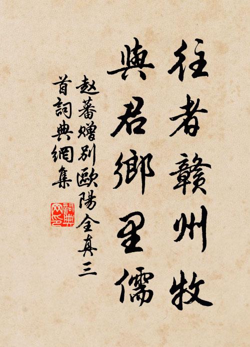 一住金仙宅,一住黃公壚 詩詞名句