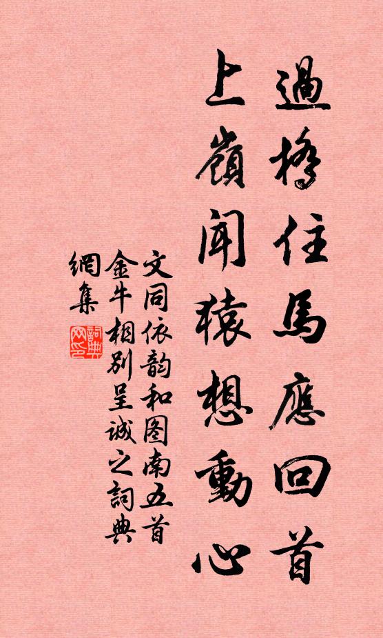 老守仍多病，壯懷先已灰 詩詞名句