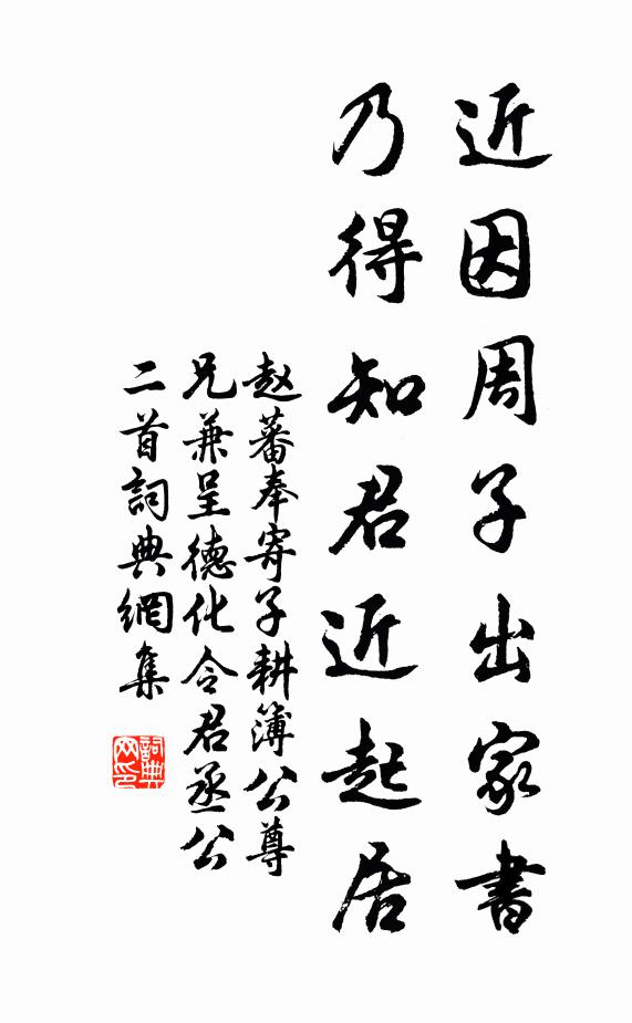 好在孤吟處 詩詞名句