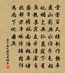 夕陽西下,斷腸人在天涯。 詩詞名句