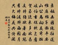 詩送譙知合原文_詩送譙知合的賞析_古詩文