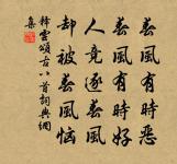 出其東門，有女如雲。 詩詞名句