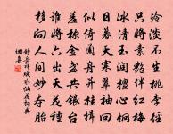 上南行十二首原文_上南行十二首的賞析_古詩文