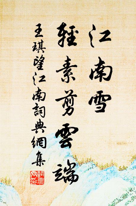 名利此時都踏破，分明一個在家僧 詩詞名句