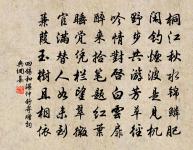 江行寄張舍人原文_江行寄張舍人的賞析_古詩文