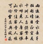 石槽行宮駐蹕遣緒原文_石槽行宮駐蹕遣緒的賞析_古詩文