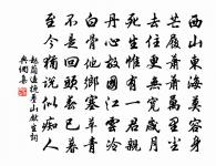 謝翁子亨惠詩原文_謝翁子亨惠詩的賞析_古詩文