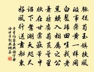 送集賢趙少卿出守淝州原文_送集賢趙少卿出守淝州的賞析_古詩文