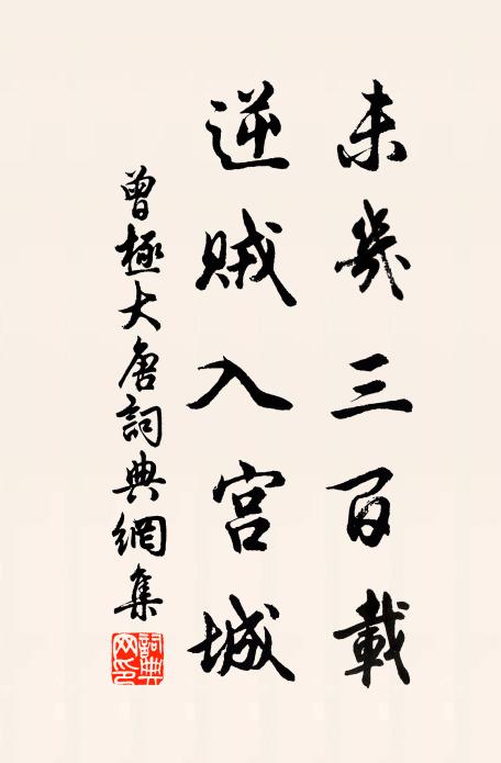 江山本是舊遊歷，對之頓忘孰幻常 詩詞名句