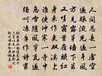 送徐仲洪尉南安八首原文_送徐仲洪尉南安八首的賞析_古詩文