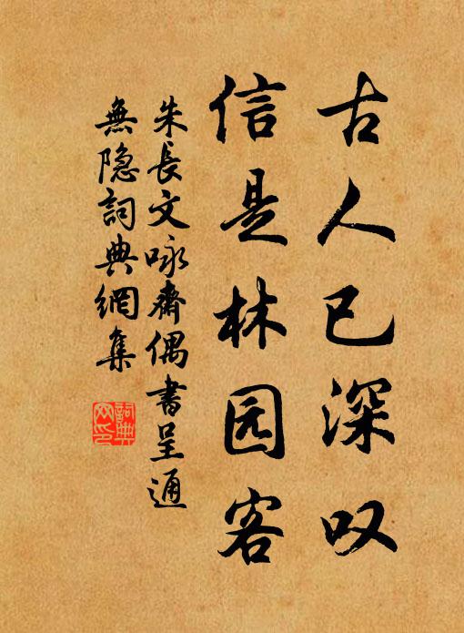 絕漠功雖大，長城怨亦深 詩詞名句