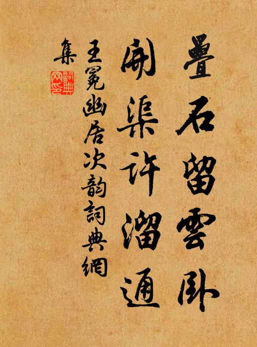 漁歌起煙外,鷗波瀲河梁 詩詞名句