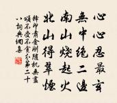 一曲單于暮烽起,扶蘇城上月如鉤 詩詞名句