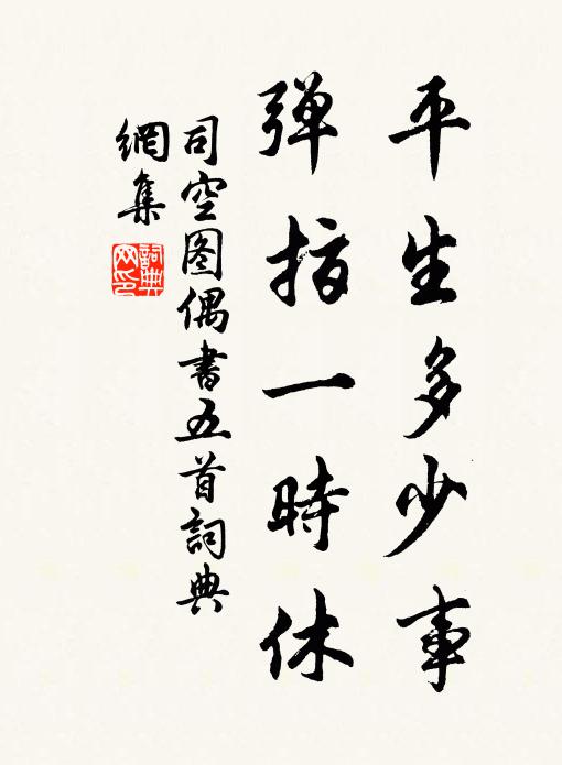 妖姬墜馬髻 詩詞名句