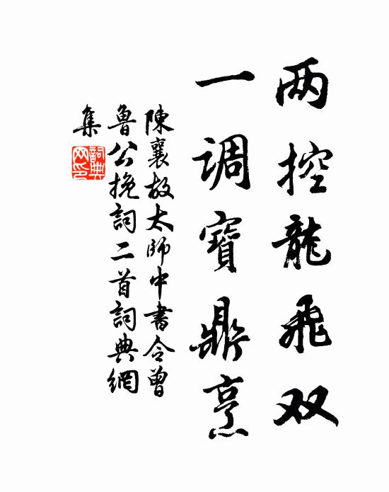 有志空前躅,無成愧此生 詩詞名句