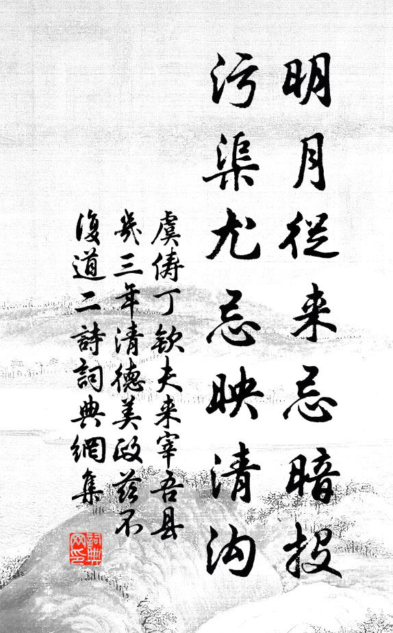 朱輪昔愧無遺愛，白首重來似故鄉 詩詞名句