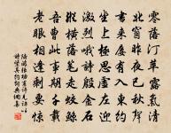 聚三光，放三里 詩詞名句