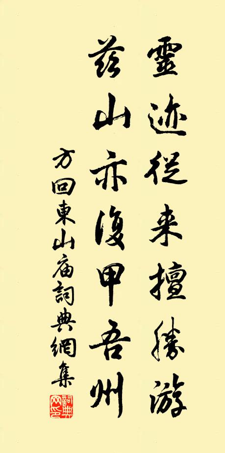 君今南浦我送客,水萍風云何匆匆 詩詞名句