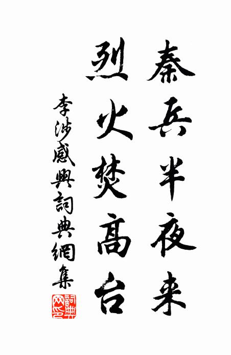 班春於郊但勸農，諭以種麥莫懶慵 詩詞名句