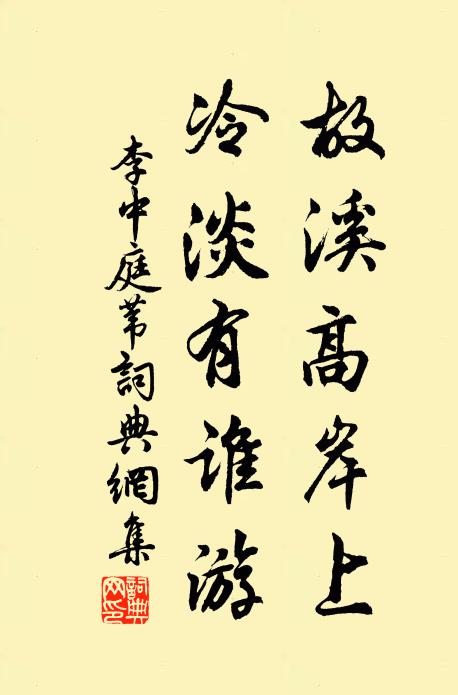 酒罷塵杯膠燥吻，春無顧藉一分心 詩詞名句