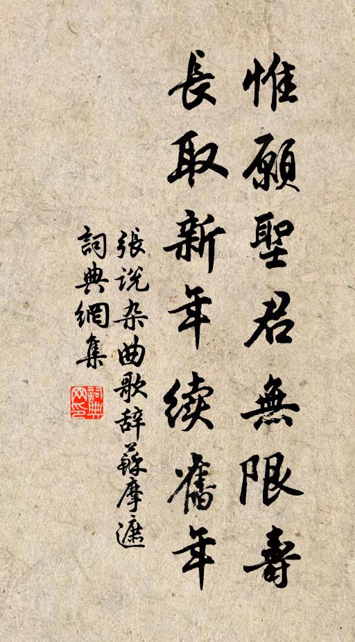 回頭即萬里,雪滿戴溪舟 詩詞名句