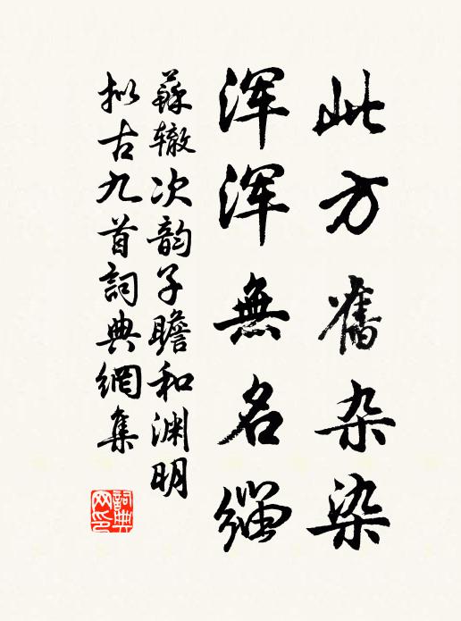 梅比雪花輸一白，雪如梅蕊少些香 詩詞名句