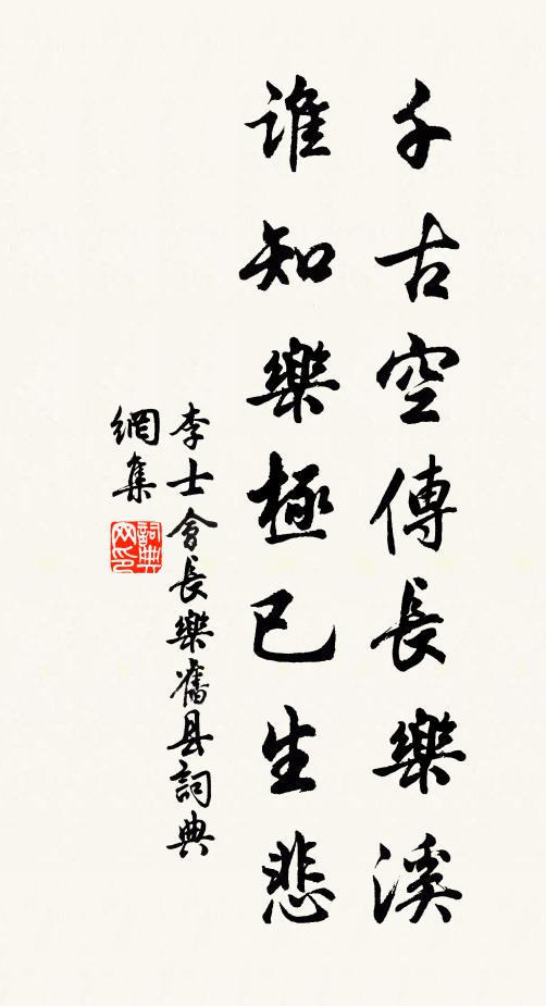 江靜明花竹,山空響管弦 詩詞名句