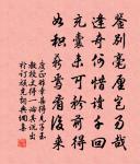 偈傾一百六十九首原文_偈傾一百六十九首的賞析_古詩文