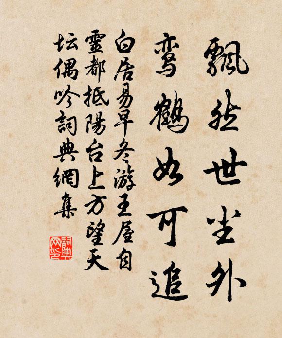 秦境古何在,秦人多戰傷 詩詞名句