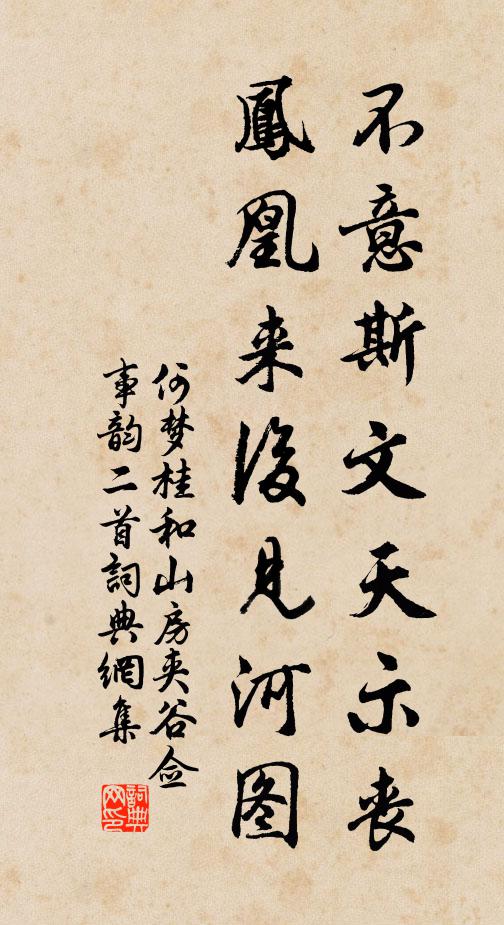 中有濯枝三日霖,可洗流金千里赤 詩詞名句