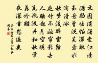 和陳勉仲贈淮西漕吳介之二首原文_和陳勉仲贈淮西漕吳介之二首的賞析_古詩文