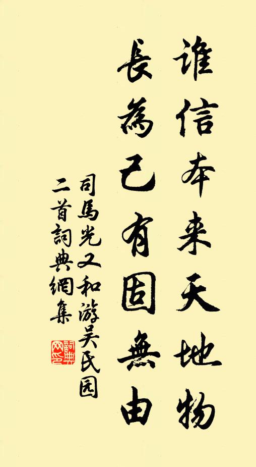 雨夜扁舟發，花時別酒空 詩詞名句