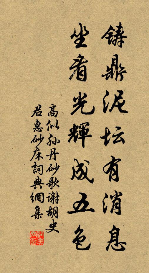 午暑不可觸，忽驚如許涼！軒窗雲作暝，草木雨生香 詩詞名句