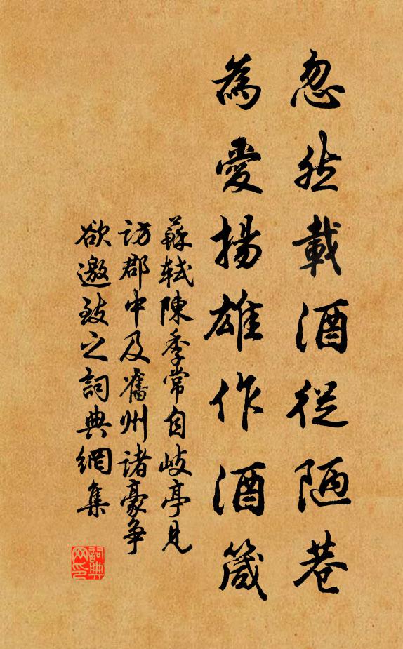 神驚魄裭乾坤顛,江豚出沒蛟灶掀 詩詞名句