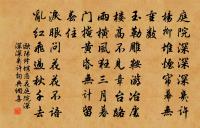 江城子·江景原文_江城子·江景的賞析_古詩文