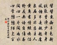 陽羨雜詠十九首。梅花塢原文_陽羨雜詠十九首。梅花塢的賞析_古詩文