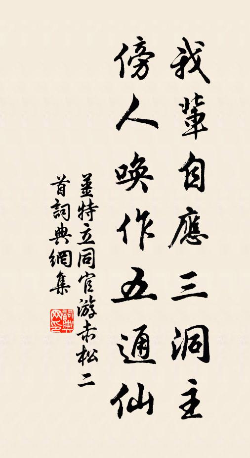 夜深翠輦歸金殿,十里迴廊錦帳開 詩詞名句